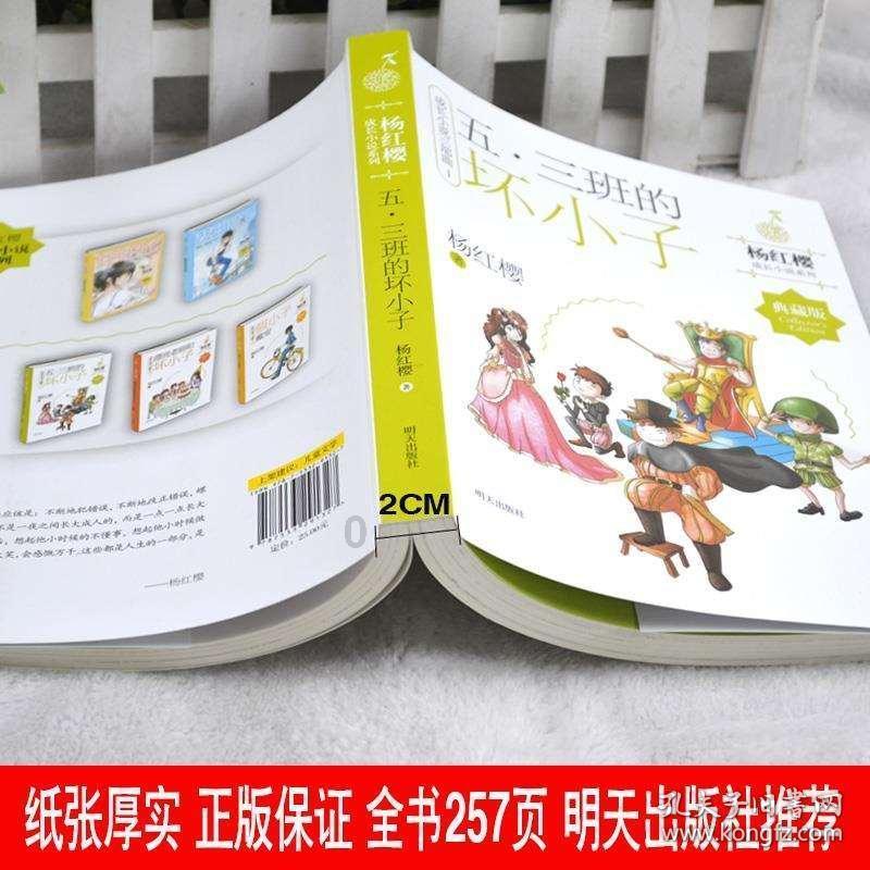 冒险岛2