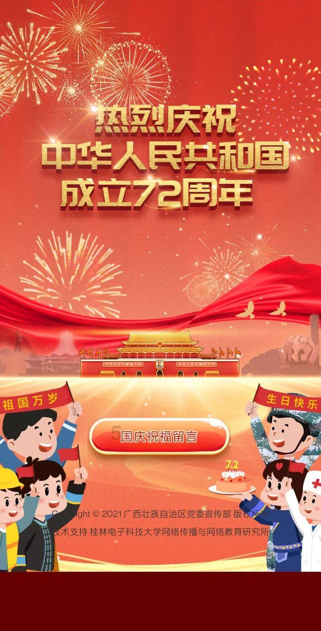 【返乡青年有话说(一)】