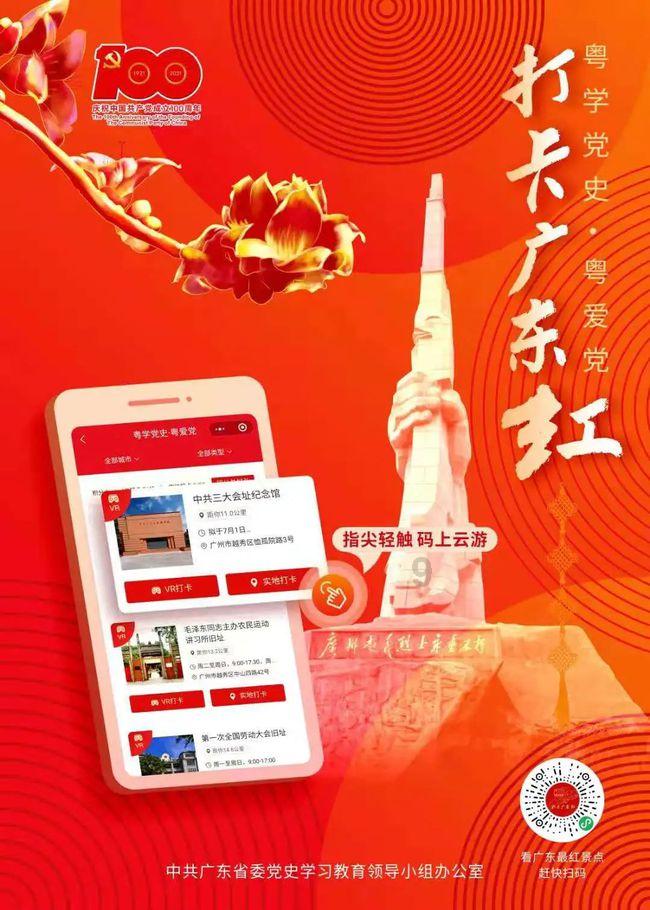 银河奥特曼遗址记