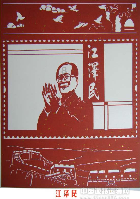 古怪巫师逃离村庄