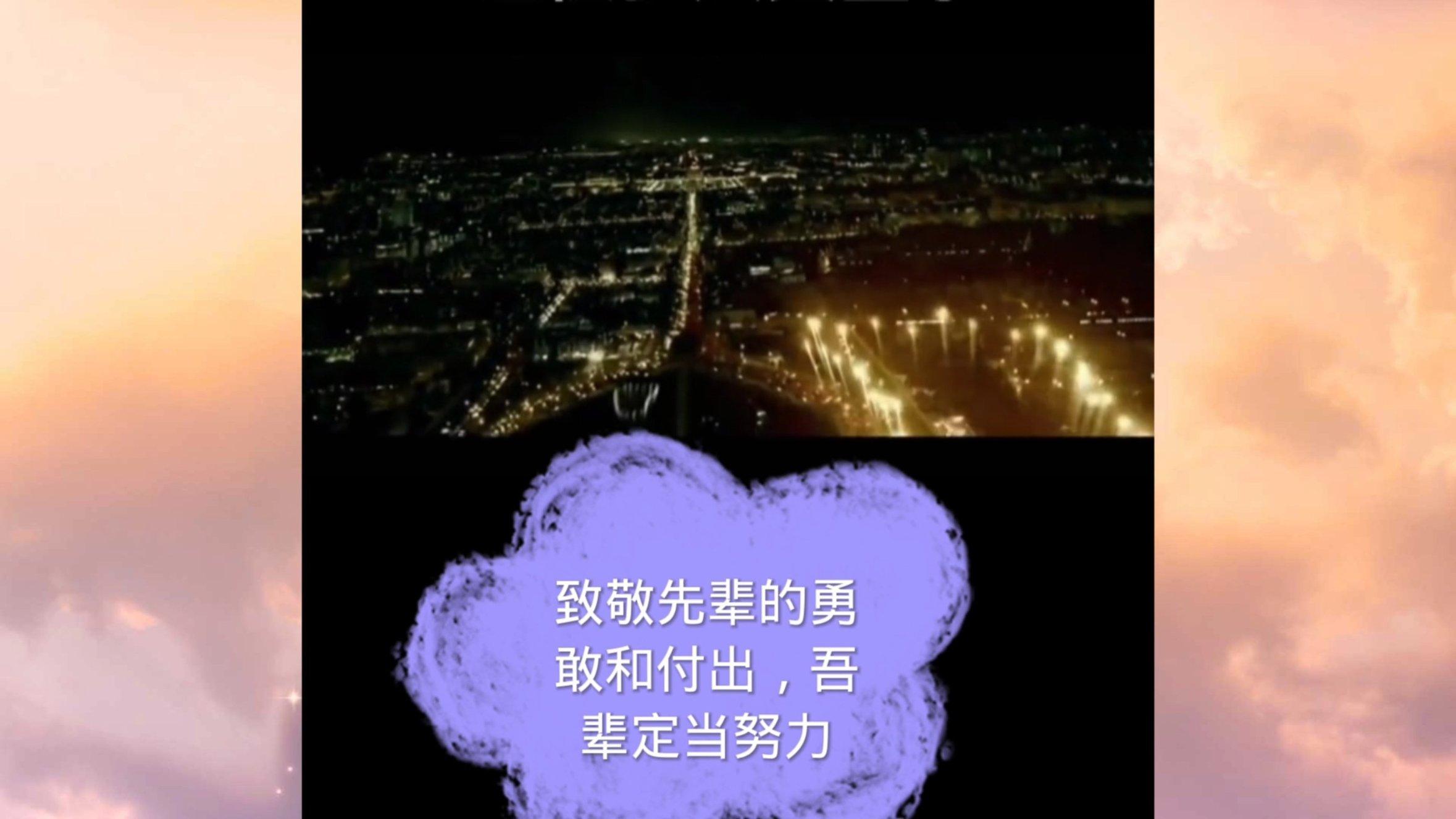 战僵特警